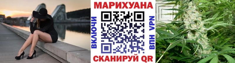Купить закладку Конопля  МЕФ  COCAIN  СОЛЬ  Гашиш  Дыгулыбгей
