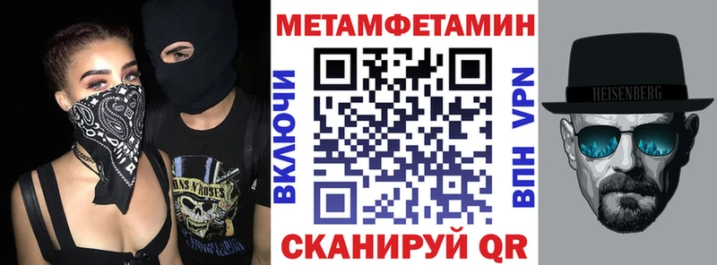 АМФ 98%  Купить  Дыгулыбгей 