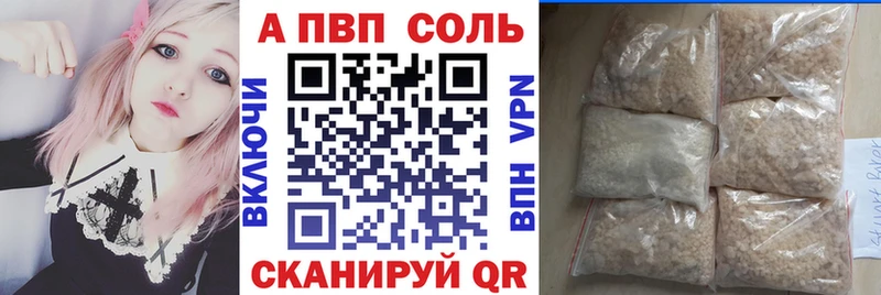 Купить  Дыгулыбгей  Alpha PVP кристаллы 