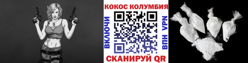 Купить Дыгулыбгей КОКАИН Fish Scale