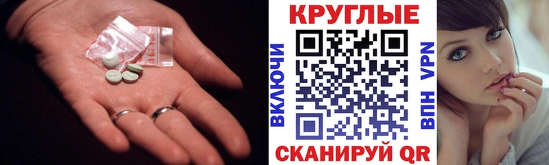Экстази TESLA  Купить закладки  Дыгулыбгей 