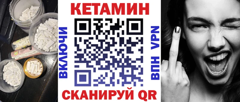 Купить  Дыгулыбгей  Кетамин VHQ 