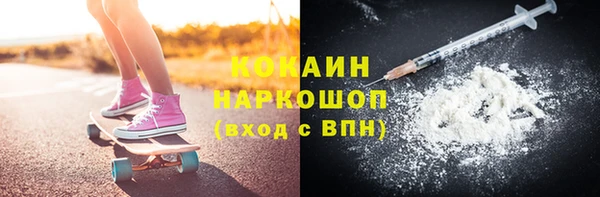 кокаин колумбия Сясьстрой