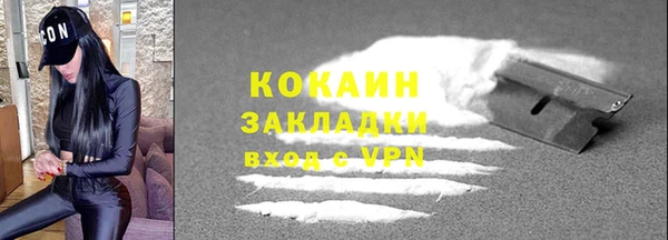 кокаин Тайга