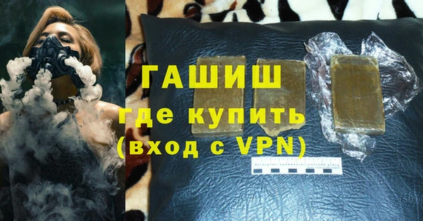 трава Тобольск