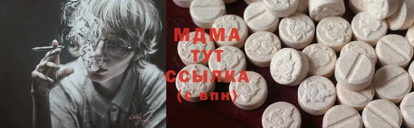 COCAINE Богородицк