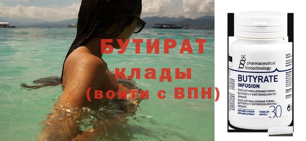 COCAINE Богородицк