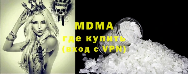 COCAINE Богородицк