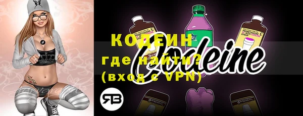 COCAINE Богородицк