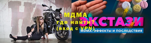 гидра Верхнеуральск