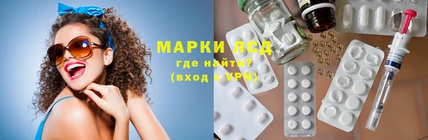 COCAINE Богородицк