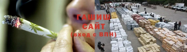 таблы Тихорецк