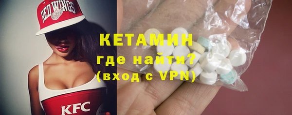 COCAINE Богородицк