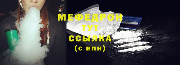 бутират Беломорск