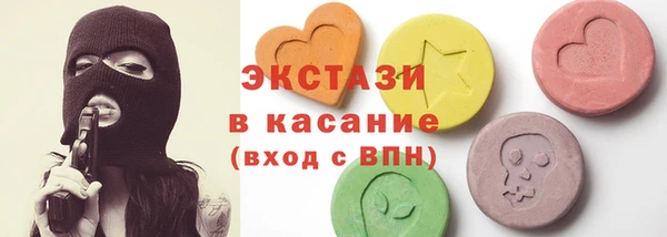 наркотики Тавда