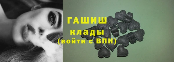 COCAINE Богородицк