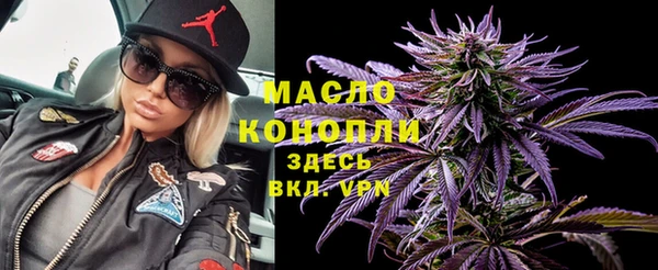 COCAINE Богородицк