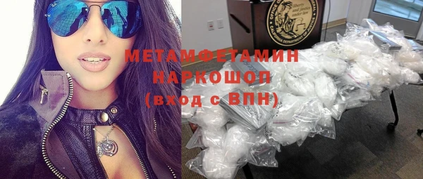 таблы Тихорецк