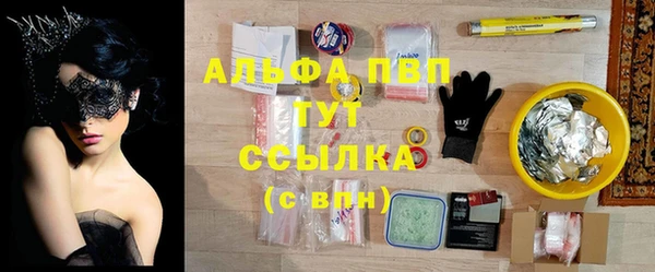 COCAINE Богородицк