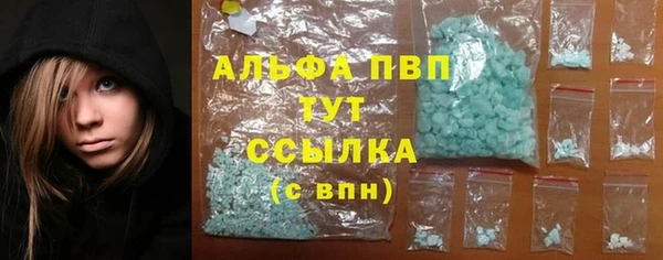 COCAINE Богородицк