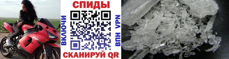 Первитин пудра  Купить закладки  Дыгулыбгей