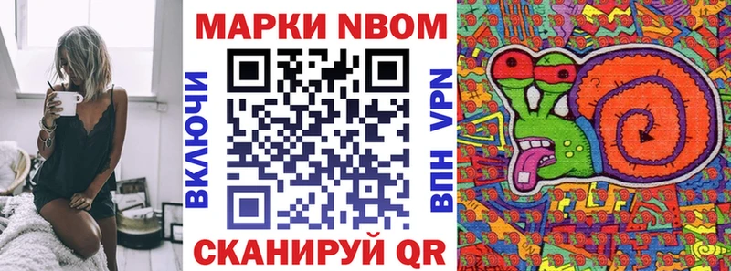 Купить  Дыгулыбгей  Марки 25I-NBOMe 1,8мг