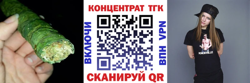 Купить закладки  Дыгулыбгей  Дистиллят ТГК гашишное масло 