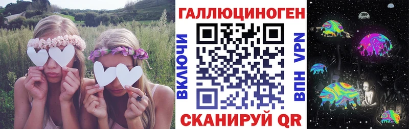 Псилоцибиновые грибы ЛСД  Купить  Дыгулыбгей 